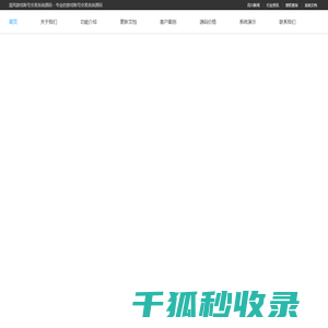 手游/游戏账号交易系统源码PHP