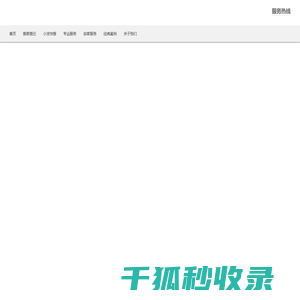 广州大众搬家公司联系电话020