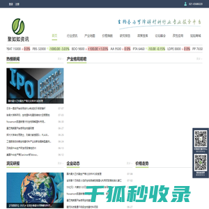 抚挖重工