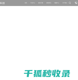 飞行模拟器